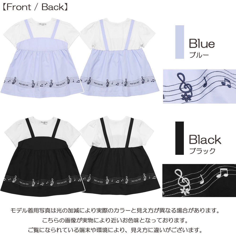 ベビー服 女の子 子ども服 こども服 キッズ 音符 ブランドロゴ 刺繍 重ね着風 ティーシャツ
