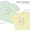 ベビー服 女の子 子ども服 こども服 こども キッズ 綿100％ リボン りんご イチゴ チェリー 刺繍