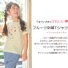ベビー服 女の子 子ども服 こども服 こども キッズ 綿100％ リボン りんご イチゴ チェリー 刺繍
