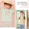 ベビー服 女の子 子ども服 こども服 こども キッズ 綿100％ リボン りんご イチゴ チェリー 刺繍