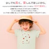 ベビー服 女の子 子ども服 こども服 こども キッズ 綿100％ リボン りんご イチゴ チェリー 刺繍