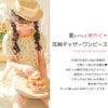 ベビー服 女の子 子ども服 こども キッズ 花柄 スクエアネック Aライン ギャザーワンピース