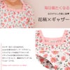 ベビー服 女の子 子ども服 こども キッズ 花柄 スクエアネック Aライン ギャザーワンピース