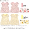 ベビー服 女の子 子ども服 こども キッズ 花柄 スクエアネック Aライン ギャザーワンピース