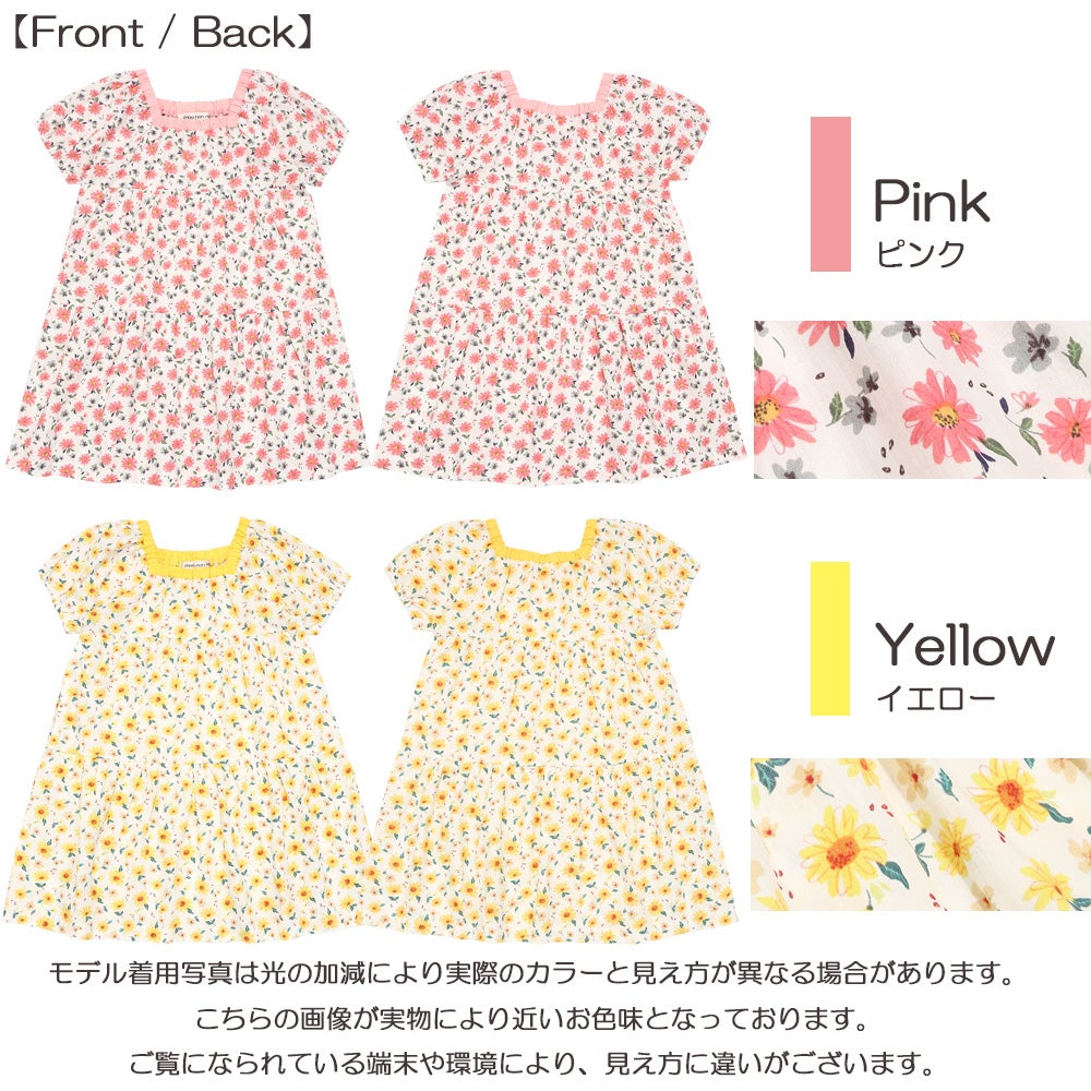 ベビー服 女の子 子ども服 こども キッズ 花柄 スクエアネック Aライン ギャザーワンピース