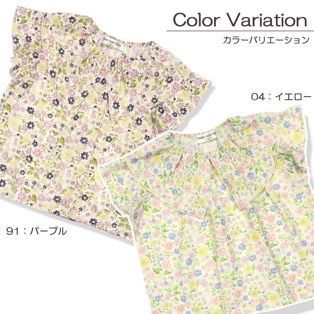 子供服 女の子 花柄 フリル 襟つき 薄手ブラウス