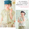 子供服 女の子 花柄 フリル 襟つき 薄手ブラウス