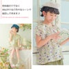 子供服 女の子 花柄 フリル 襟つき 薄手ブラウス