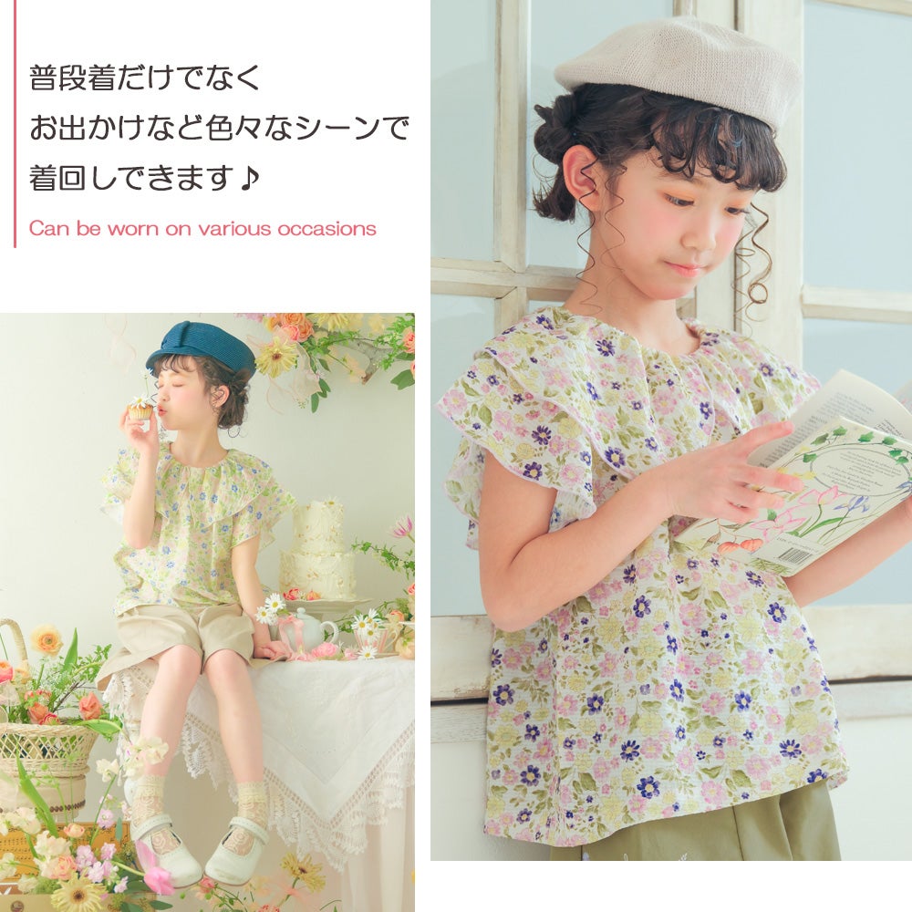 子供服 女の子 花柄 フリル 襟つき 薄手ブラウス