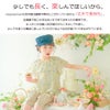 子供服 女の子 花柄 フリル 襟つき 薄手ブラウス