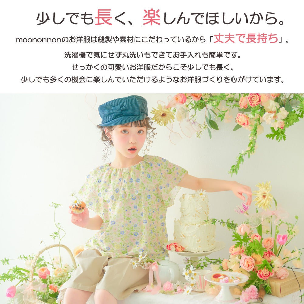 子供服 女の子 花柄 フリル 襟つき 薄手ブラウス