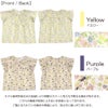 子供服 女の子 花柄 フリル 襟つき 薄手ブラウス