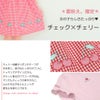 ベビー服 女の子 子ども服 こども キッズチェリー刺? リボン ギンガムチェック柄 ドッキングワンピース