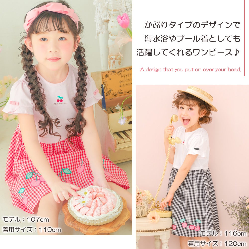 ベビー服 女の子 子ども服 こども キッズチェリー刺? リボン ギンガムチェック柄 ドッキングワンピース