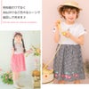 ベビー服 女の子 子ども服 こども キッズチェリー刺? リボン ギンガムチェック柄 ドッキングワンピース