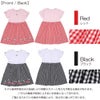 ベビー服 女の子 子ども服 こども キッズチェリー刺? リボン ギンガムチェック柄 ドッキングワンピース