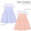 ベビー服 女の子 子ども服 こども服 こども キッズ ジュニア ギンガムチェック柄 重ね着風 ポケット