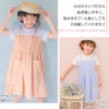 ベビー服 女の子 子ども服 こども服 こども キッズ ジュニア ギンガムチェック柄 重ね着風 ポケット