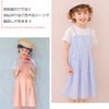 ベビー服 女の子 子ども服 こども服 こども キッズ ジュニア ギンガムチェック柄 重ね着風 ポケット