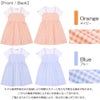 ベビー服 女の子 子ども服 こども服 こども キッズ ジュニア ギンガムチェック柄 重ね着風 ポケット