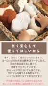 もちふわブロック ふわふわ＋ 森の新しいおともだち cocory friends