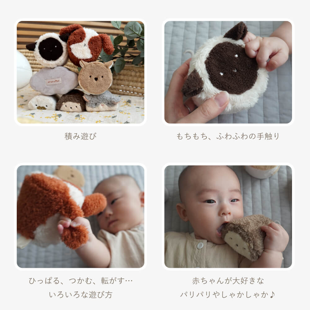 もちふわブロック ふわふわ＋ 森の新しいおともだち cocory friends