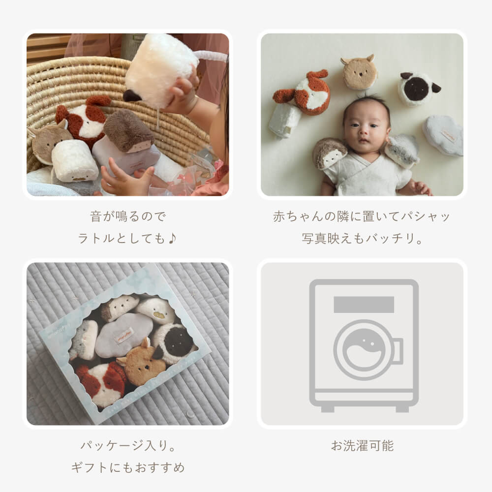 もちふわブロック ふわふわ＋ 森の新しいおともだち cocory friends