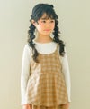 子供服 女の子 チェック柄キャミソール重ね着風 AラインTシャツ ベージュ(51) モデル画像アップ